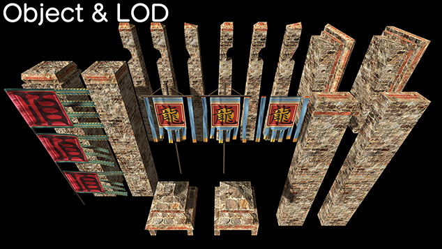 Great Dragon WallのオブジェクトとLODの例