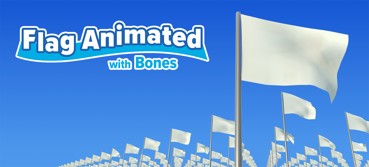 青空を背景に多数の白い旗が並ぶ「Flag Animated with Bones」の製品イメージ